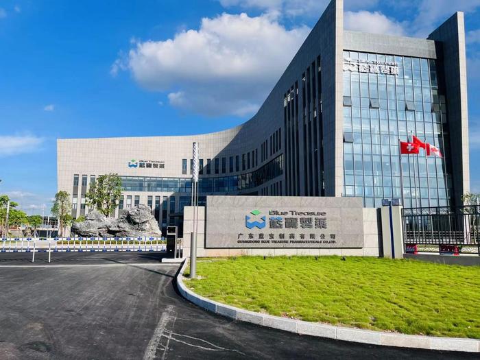 济南广东蓝宝制药有限公司实验室装修与实验台制作安装工程